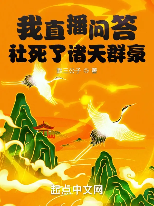 ta-truc-tiep-van-dap-xa-chet-chu-thien-quan-hao.jpg