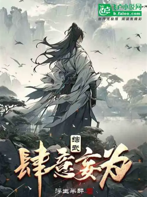 ta-truong-sinh-the-ngao-chet-thap-dai-thien-kieu.jpg