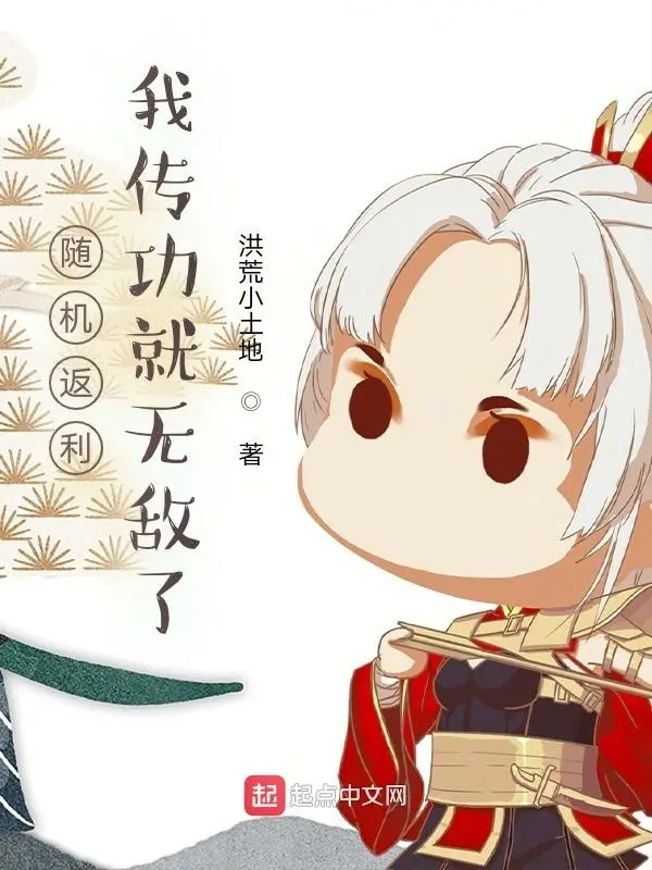 ta-truyen-cong-lien-vo-dich-roi.jpg