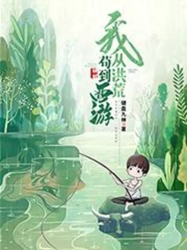 ta-tu-hong-hoang-cau-den-tay-du.jpg