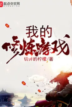 ta-tu-luyen-tro-choi.jpg