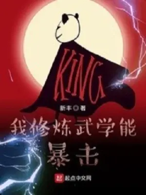 ta-tu-luyen-vo-hoc-co-the-bao-kich.jpg