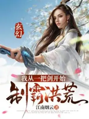 ta-tu-mot-thanh-kiem-bat-dau-che-ba-hong-hoang.jpg