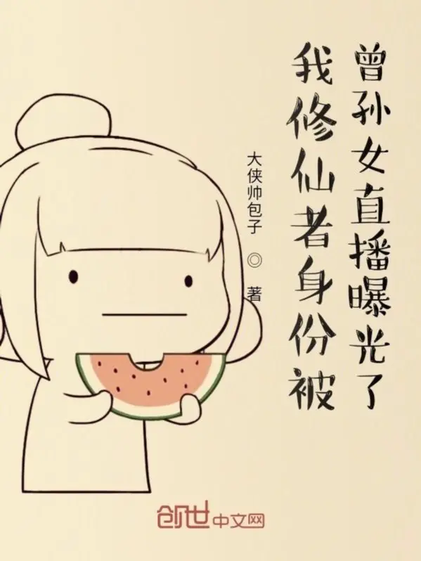 ta-tu-tien-gia-than-phan-bi-chau-co-truyen-truc-tiep-lo-ra-anh-sang.jpg