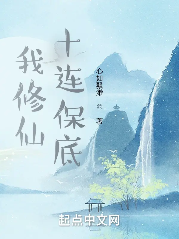ta-tu-tien-muoi-lan-lien-tuc-giu-goc.jpg