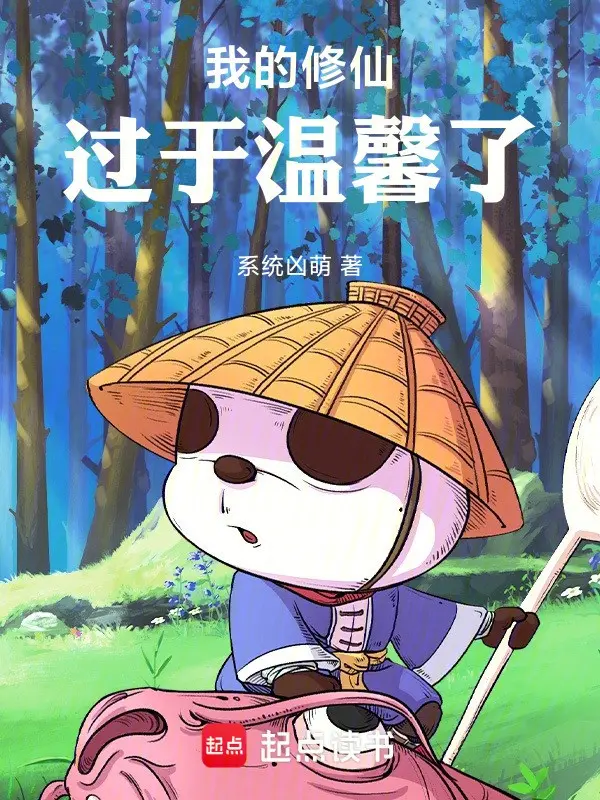 ta-tu-tien-qua-am-ap.jpg
