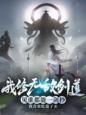 ta-tu-vo-dich-kiem-dao-thay-ai-cung-co-the-mot-kiem-giay.jpg