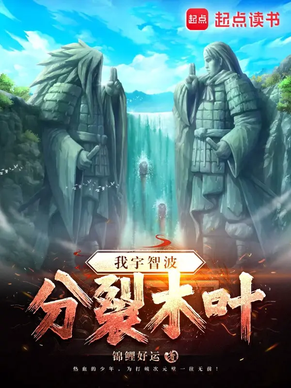 ta-uchiha-phan-liet-konoha.jpg
