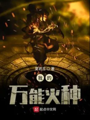 ta-van-nang-hoa-chung.jpg