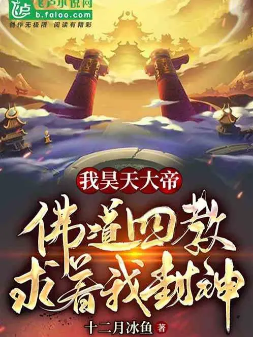 ta-vi-hao-thien-phat-dao-bon-giao-cau-ta-phong-than.jpg