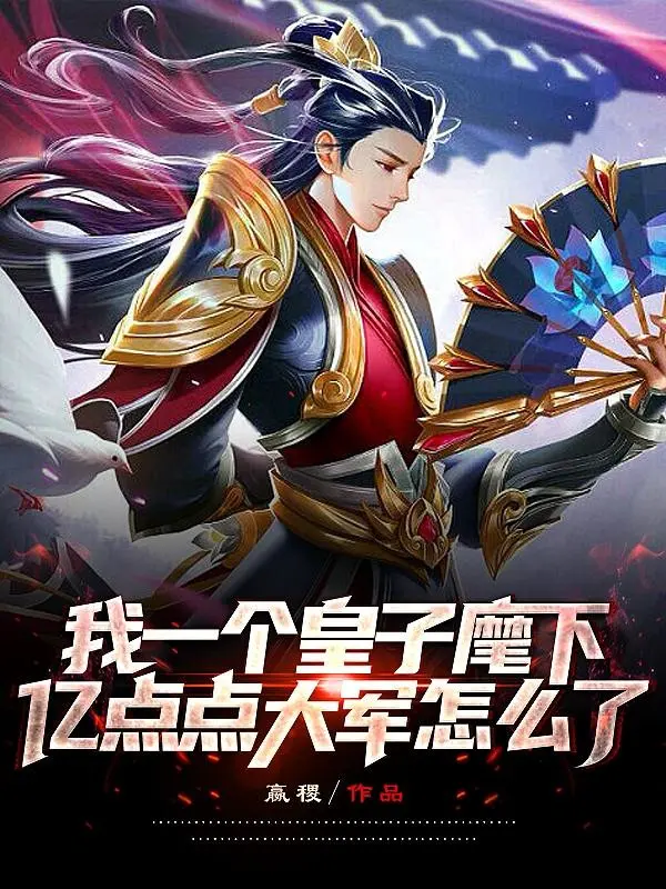 ta-vo-song-hoang-tu-tran-thu-bac-luong-muoi-ba-nam.jpg