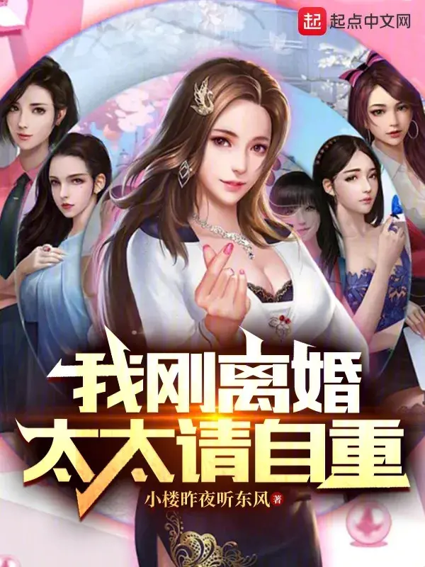 ta-vua-ly-hon-phu-nhan-xin-tu-trong.jpg