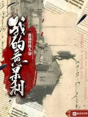 ta-y-ngoc-loi.jpg
