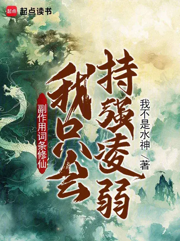 tac-dung-phu-tu-dau-tu-tien-ta-se-chi-cam-cuong-lang-yeu.jpg