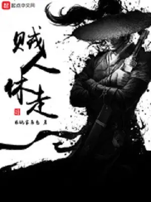tac-nhan-huu-tau.jpg