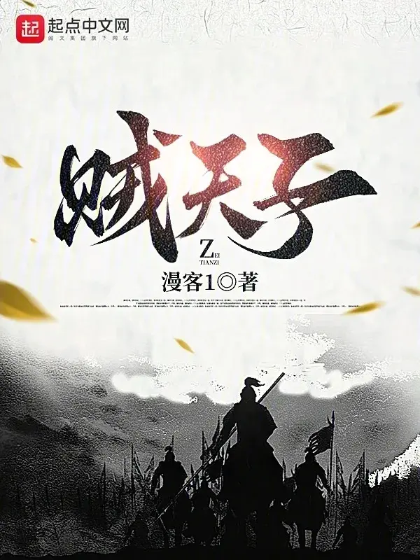 tac-thien-tu.jpg