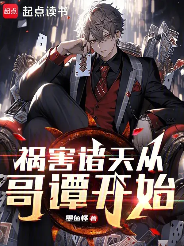 tai-hoa-chu-thien-tu-gotham-bat-dau.jpg