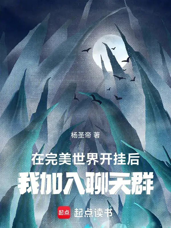 tai-hoan-my-the-gioi-bat-hack-ta-gia-nhap-vao-chat-group.jpg