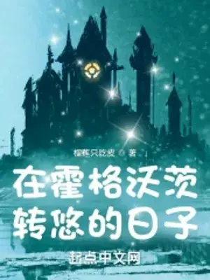 tai-hogwarts-lang-thang-thoi-gian.jpg