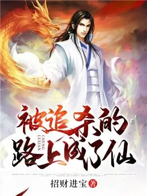 tai-phap-tien-do.jpg