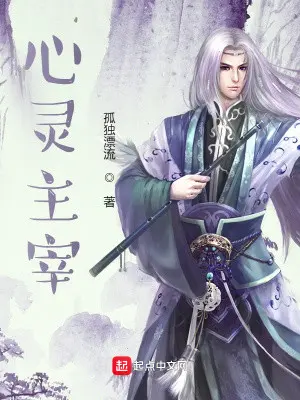 tam-linh-chua-te.jpg