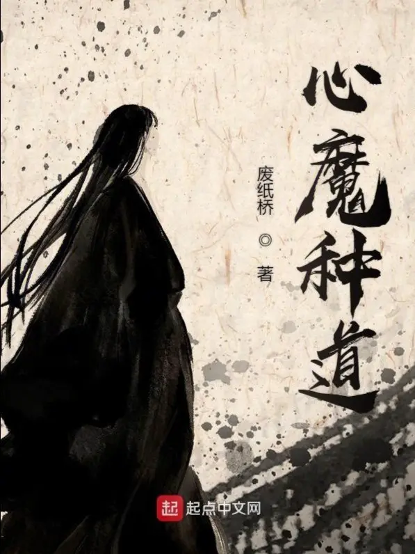tam-ma-chung-dao.jpg