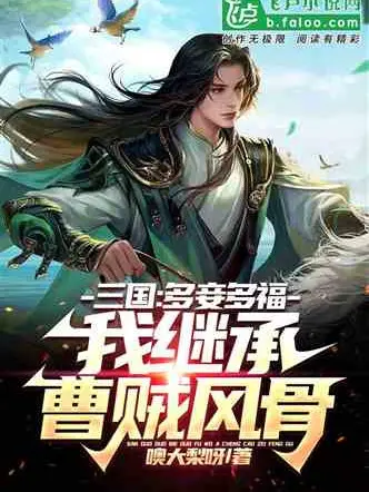 tam-quoc-dai-han-co-the-cuu-moi-trung-son-tinh-vuong-xuat-quan.jpg
