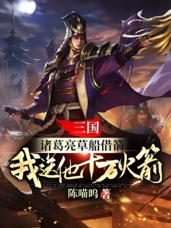 tam-quoc-gia-cat-luong-thuyen-co-muon-ten-ta-dua-han-muoi-van-ten-lua.jpg