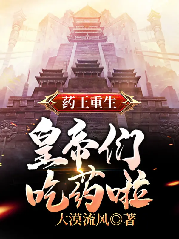 tam-quoc-thu-bien-gioi-bon-nam-vien-thieu-quan-do-ho-cuu-mang.jpg
