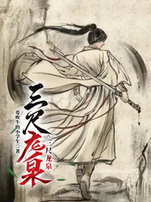 tam-tri-long-tuyen.jpg