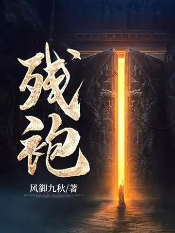 tan-bao.jpg