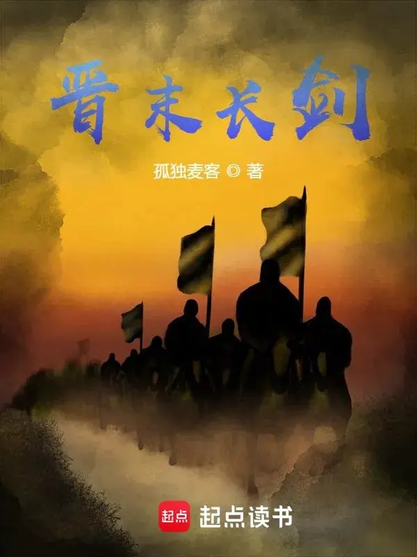 tan-mat-truong-kiem.jpg