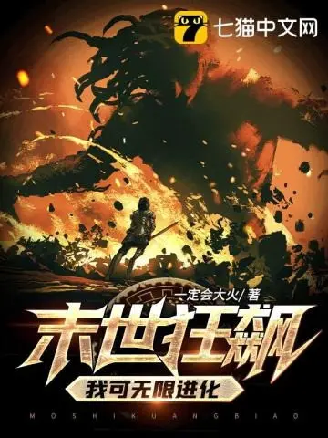 tan-the-bao-tap-ta-co-the-vo-han-tien-hoa.jpg