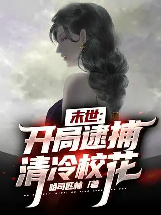 tan-the-bat-dau-bat-thanh-lanh-giao-hoa.jpg