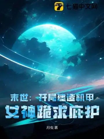 tan-the-bat-dau-kien-tao-co-giap-nu-than-quy-cau-che-cho.jpg