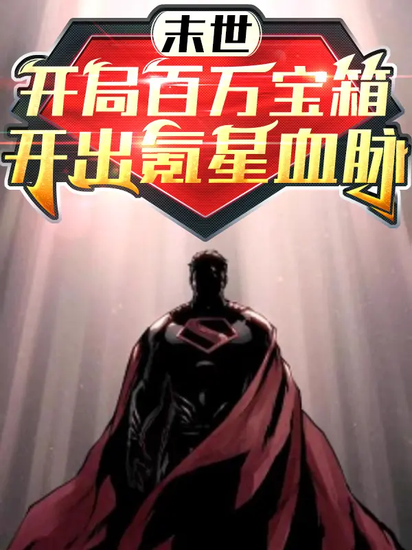 tan-the-bat-dau-tram-van-bao-ruong-mo-ra-krypton-huyet-mach.jpg