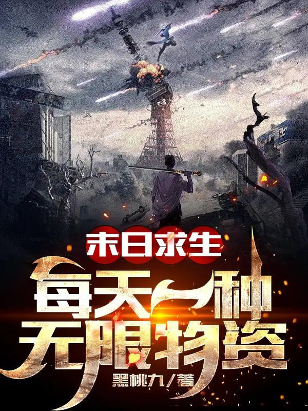 tan-the-cau-sinh-moi-ngay-mot-loai-vo-han-vat-tu.jpg
