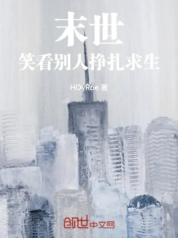 tan-the-cuoi-nhin-nguoi-khac-giay-dua-cau-sinh.jpg