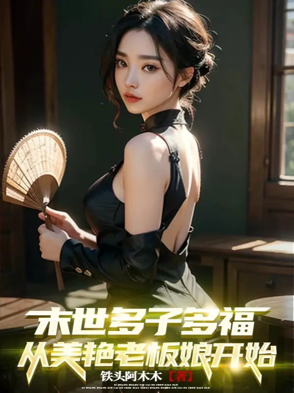 tan-the-da-tu-da-phuc-tu-xinh-dep-lao-ban-nuong-bat-dau.jpg