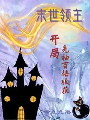tan-the-lanh-chua-bat-dau-truoc-rut-gap-tram-lan-thu-hoach.jpg