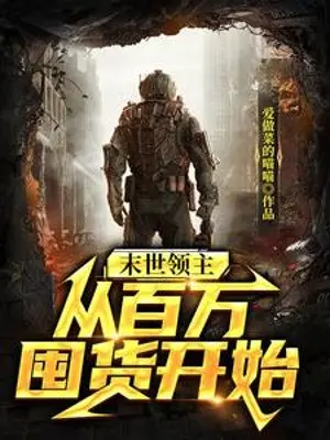 tan-the-lanh-chua-theo-tram-van-don-hang-bat-dau.jpg