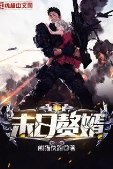 tan-the-nguoi-o-re.jpg