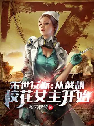 tan-the-phan-phai-theo-cuop-mat-giao-hoa-nu-chinh-bat-dau.jpg