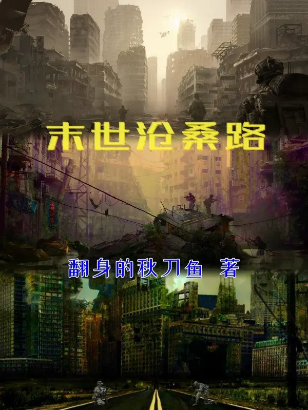 tan-the-tang-thuong-lo.jpg