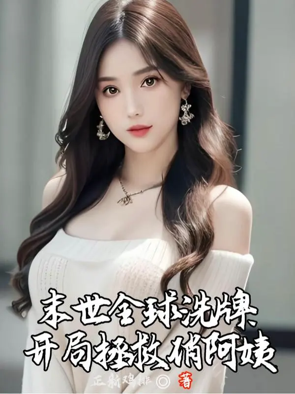 tan-the-toan-cau-bat-dau-cuu-vot-xinh-dep-a-di.jpg