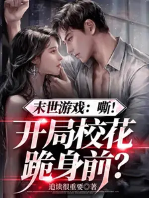 tan-the-tro-choi-te-bat-dau-giao-hoa-quy-truoc-nguoi.jpg