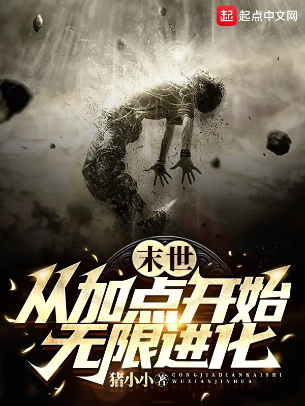 tan-the-tu-them-diem-bat-dau-vo-han-tien-hoa.jpg