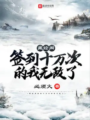 tang-kinh-cac-danh-dau-muoi-van-lan-ta-vo-dich-roi.jpg