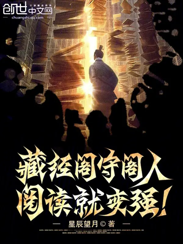 tang-kinh-cac-nguoi-thu-cac-doc-lien-manh-len.jpg