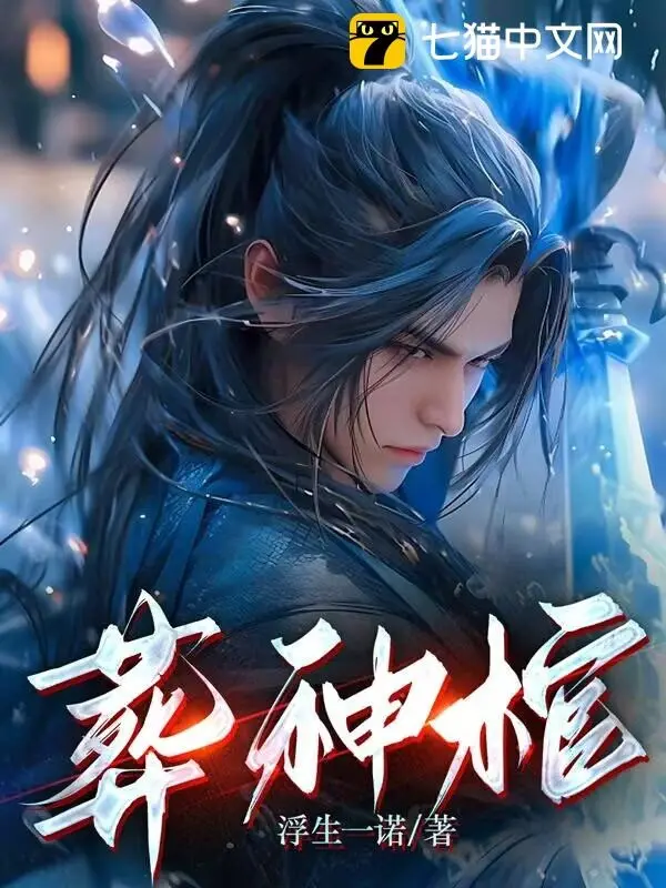 tang-than-quan.jpg